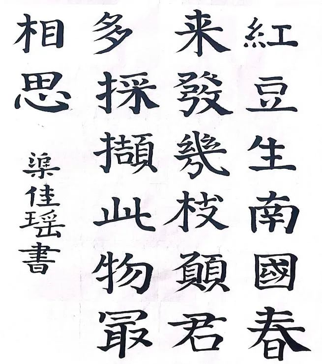 微信图片_20250215211340