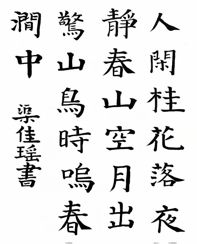 微信图片_20250215211346