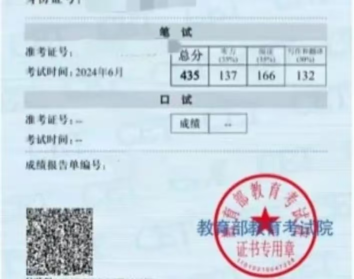 微信图片_20250217200816
