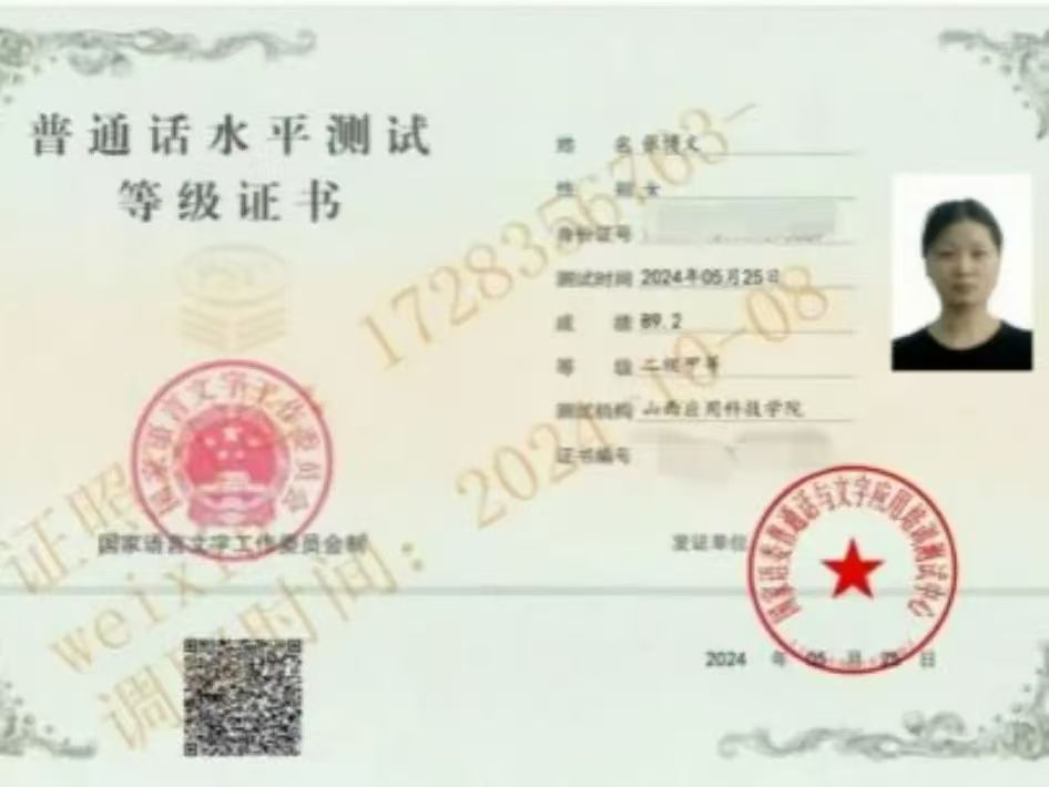 微信图片_20250217200819