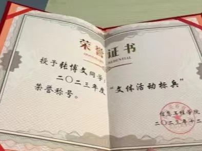 微信图片_20250217200821