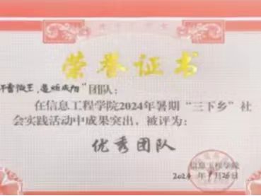 微信图片_20250217200824