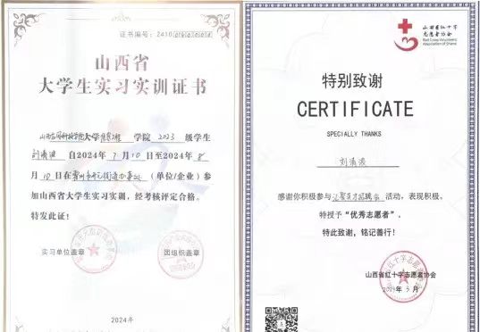 微信图片_20250217201810