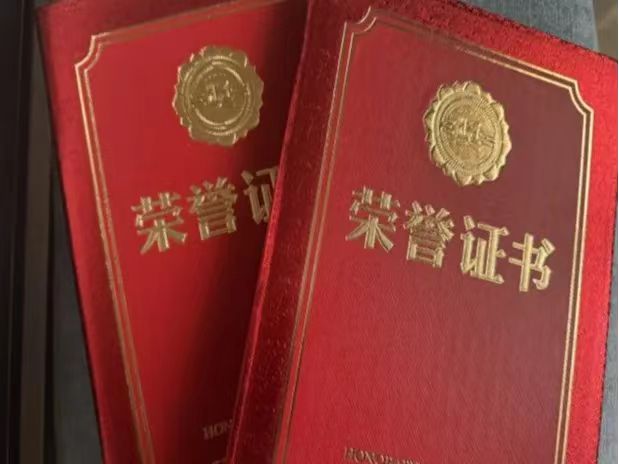 微信图片_20250217201834