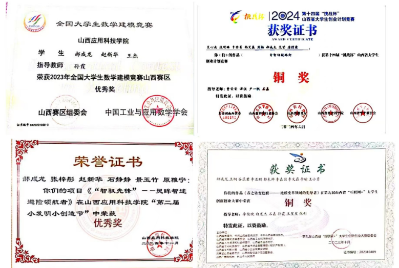 微信图片_20250219083732