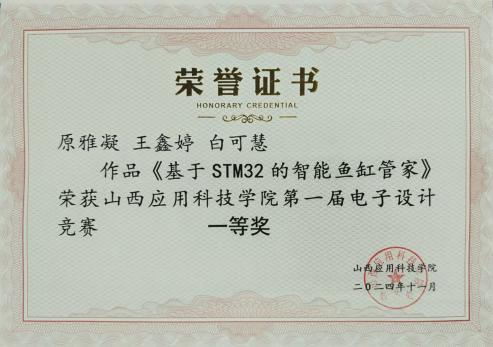 微信图片_20250219204909