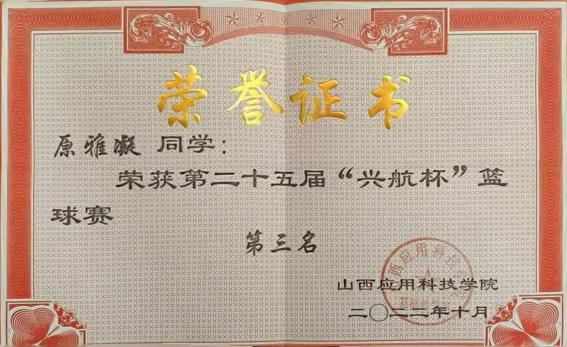 微信图片_20250219204917