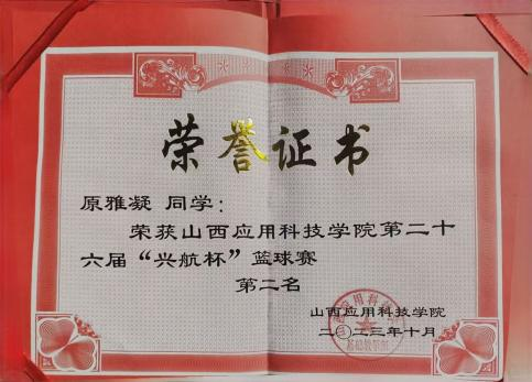 微信图片_20250219204921