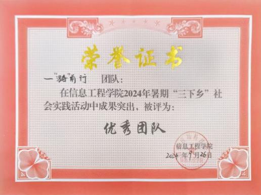 微信图片_20250219204924