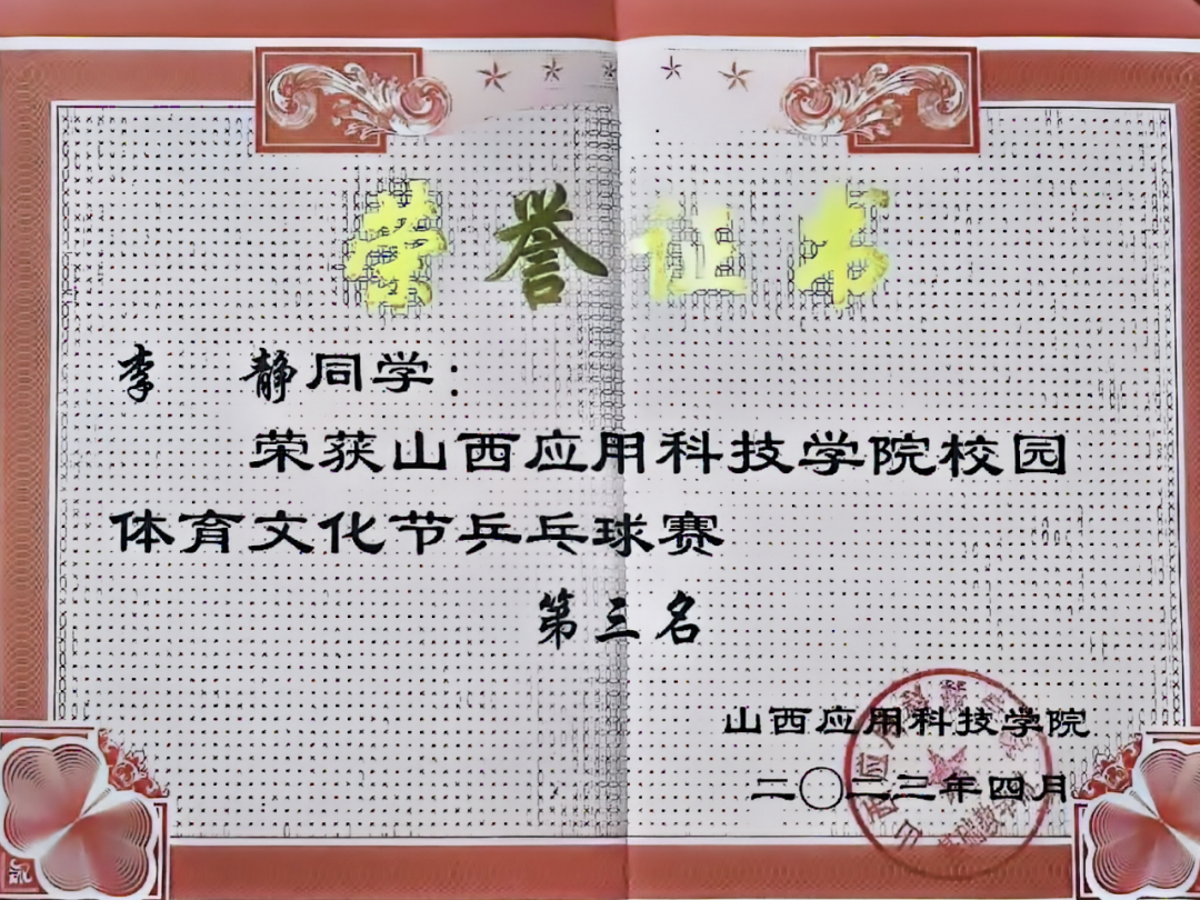 微信图片_20250219205956