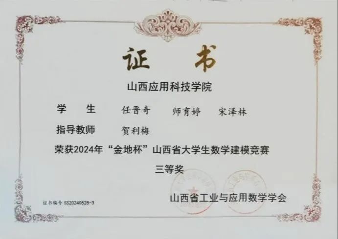 微信图片_20250222095430