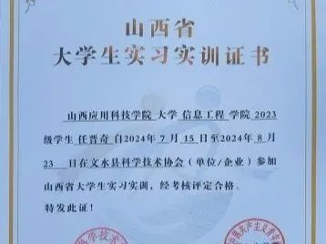 微信图片_20250222095435