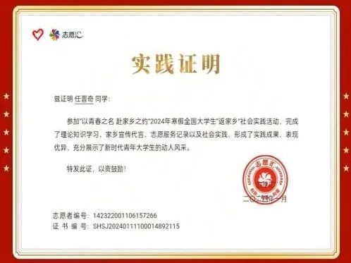 微信图片_20250222095438