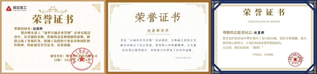 微信图片_20250222095931