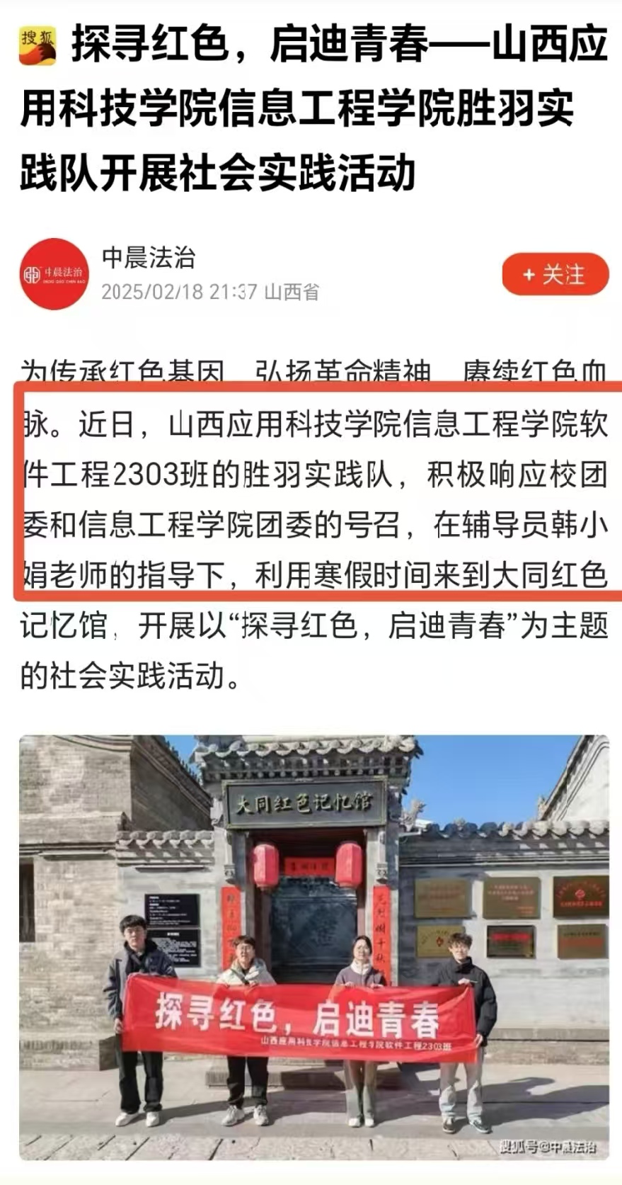 微信图片_20250222100448