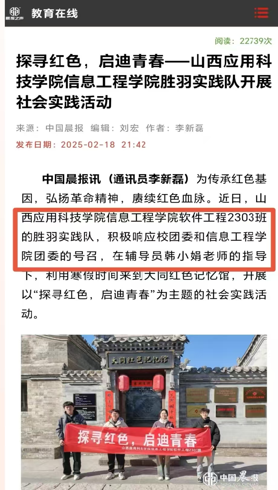 微信图片_20250222100450