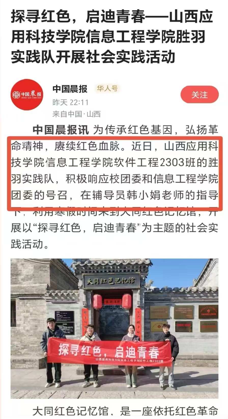 微信图片_20250222100453