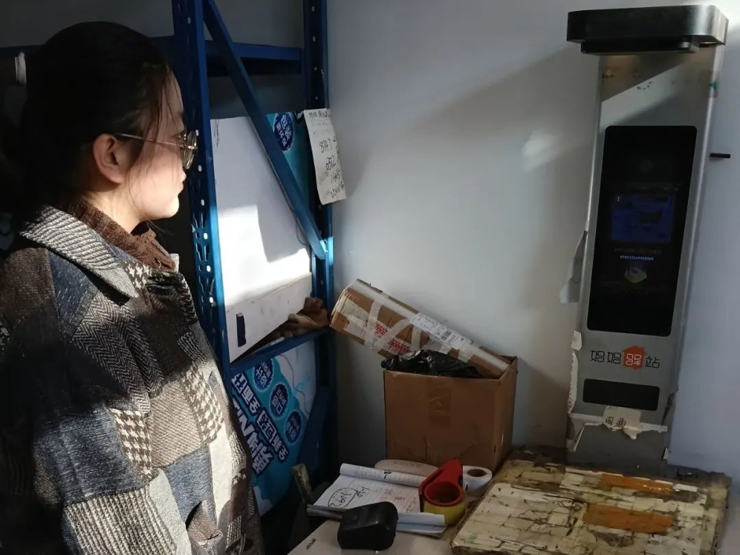 微信图片_20250223084547