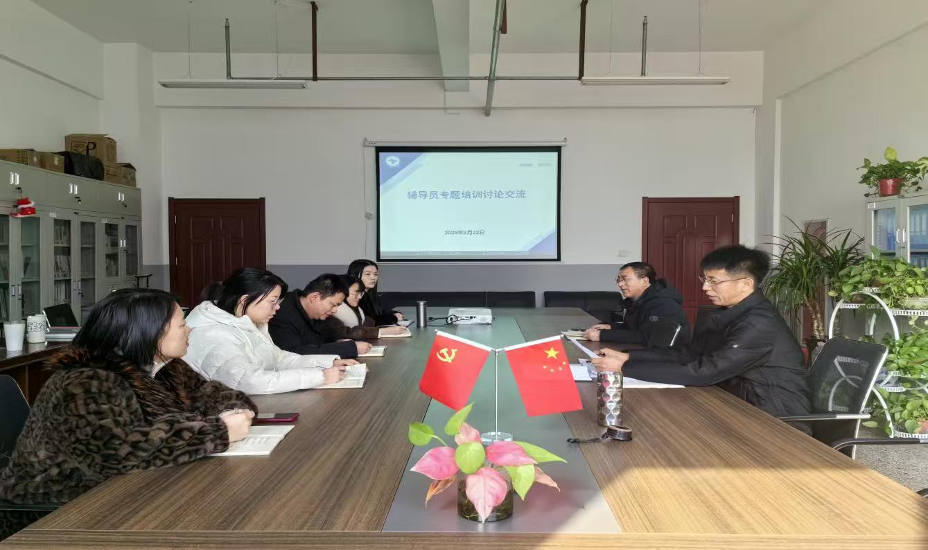 微信图片_20250223111941