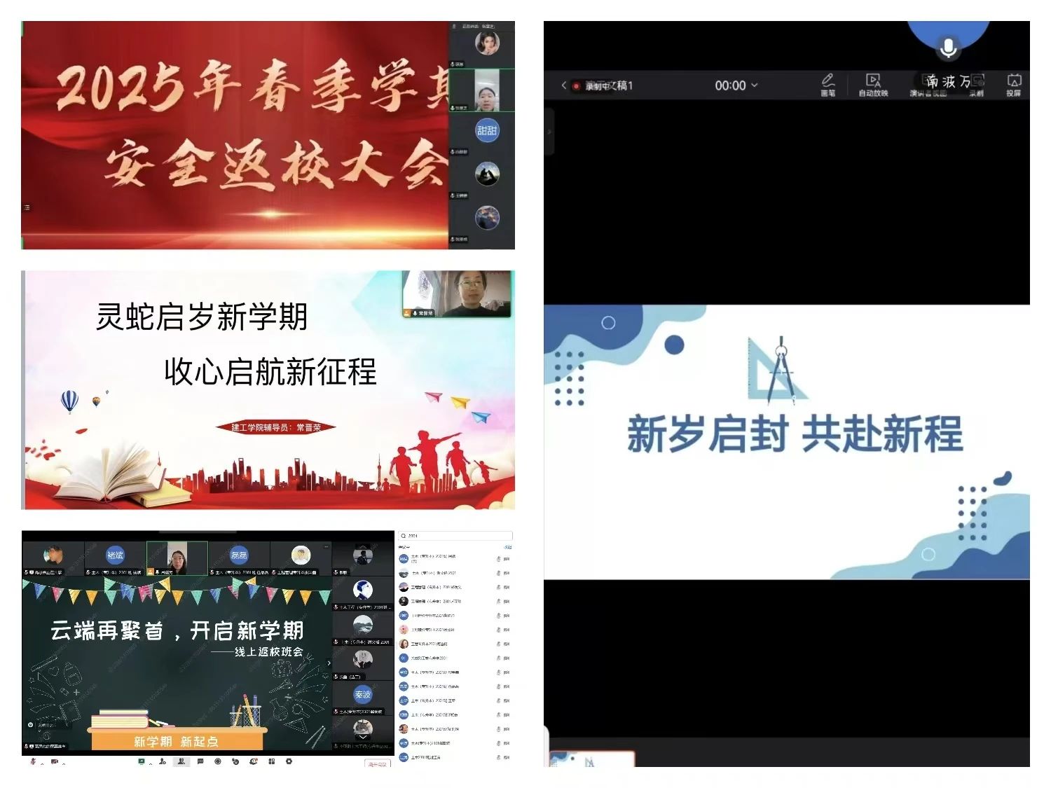 微信图片_20250225135946