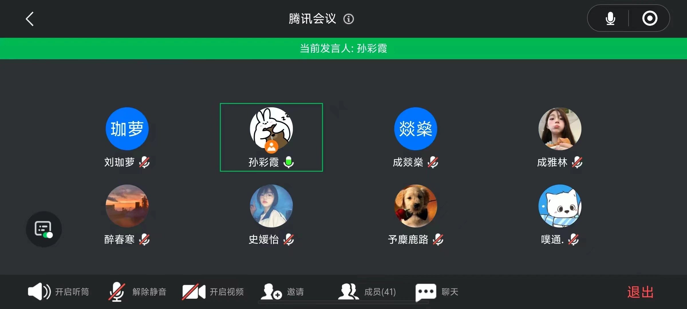 微信图片_20250225140009