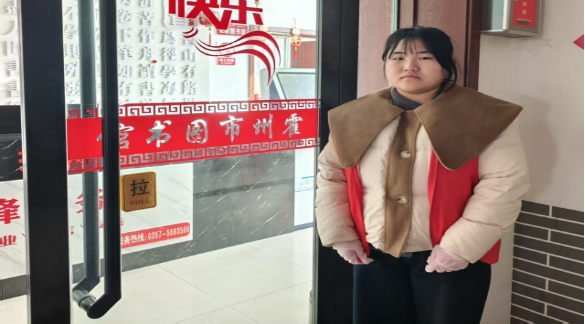 微信图片_20250225140338