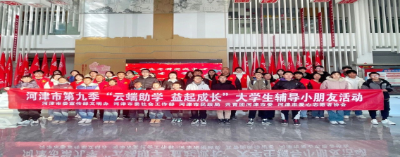 微信图片_20250225140445