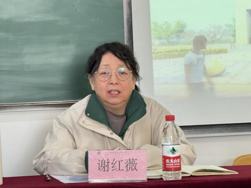 微信图片_20250225210103