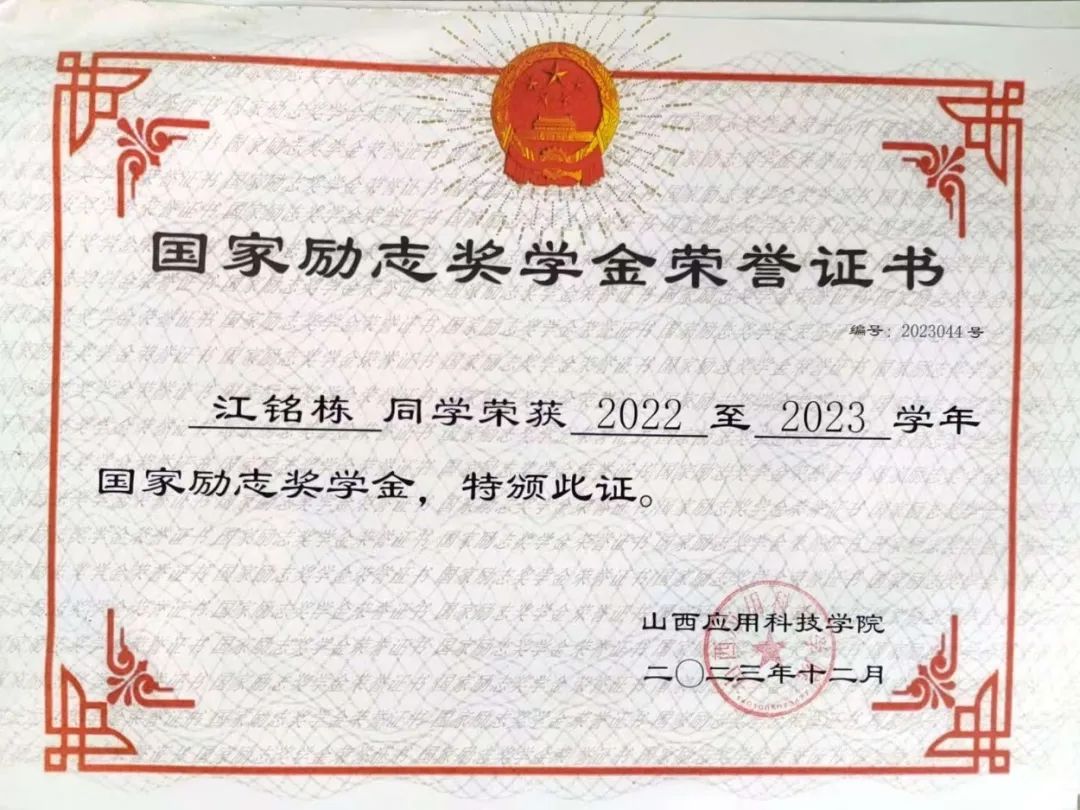 微信图片_20250225212113