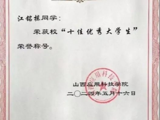 微信图片_20250225212118