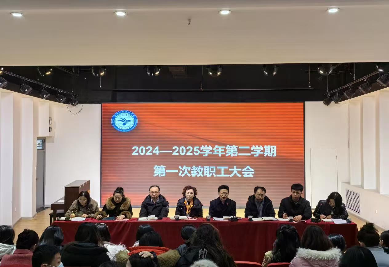 微信图片_20250225212758