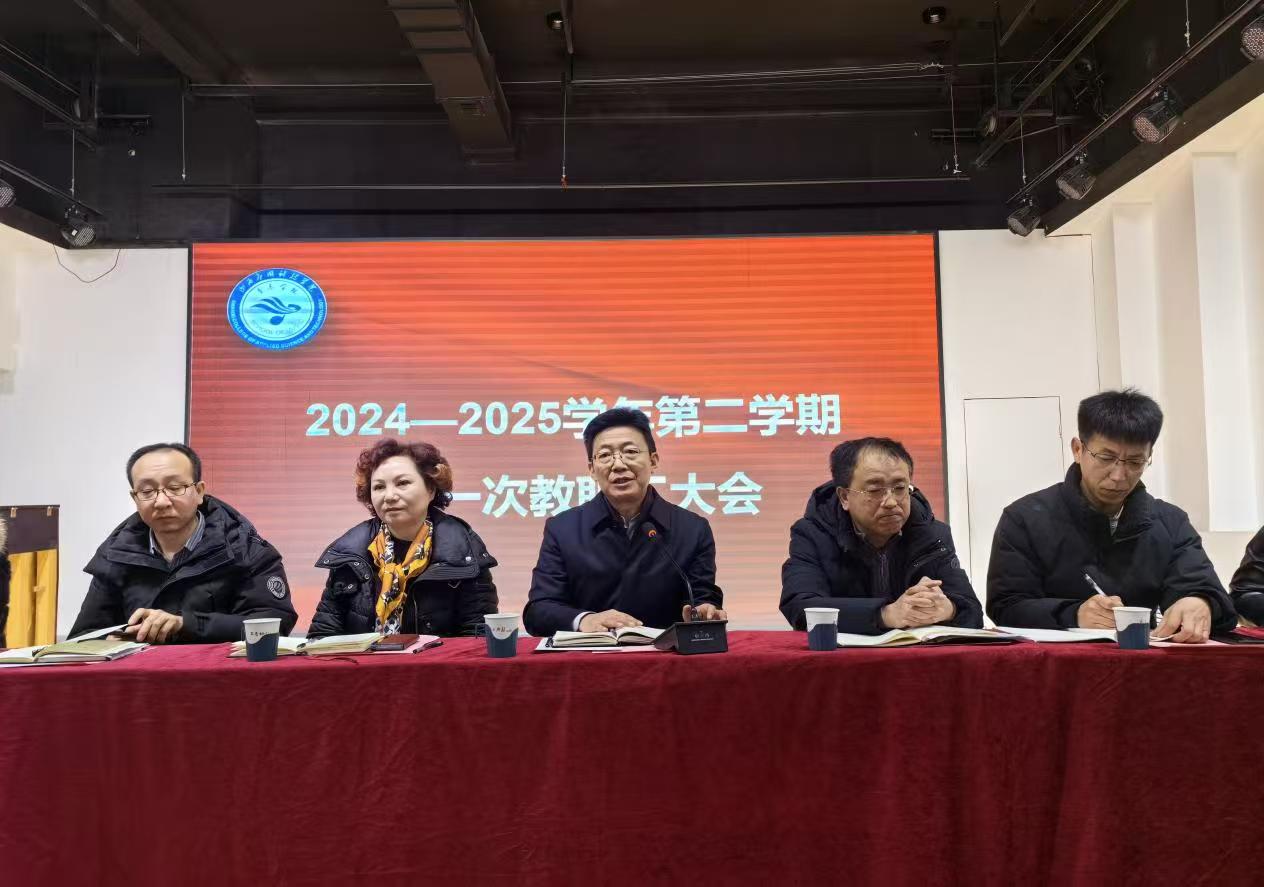 微信图片_20250225212803