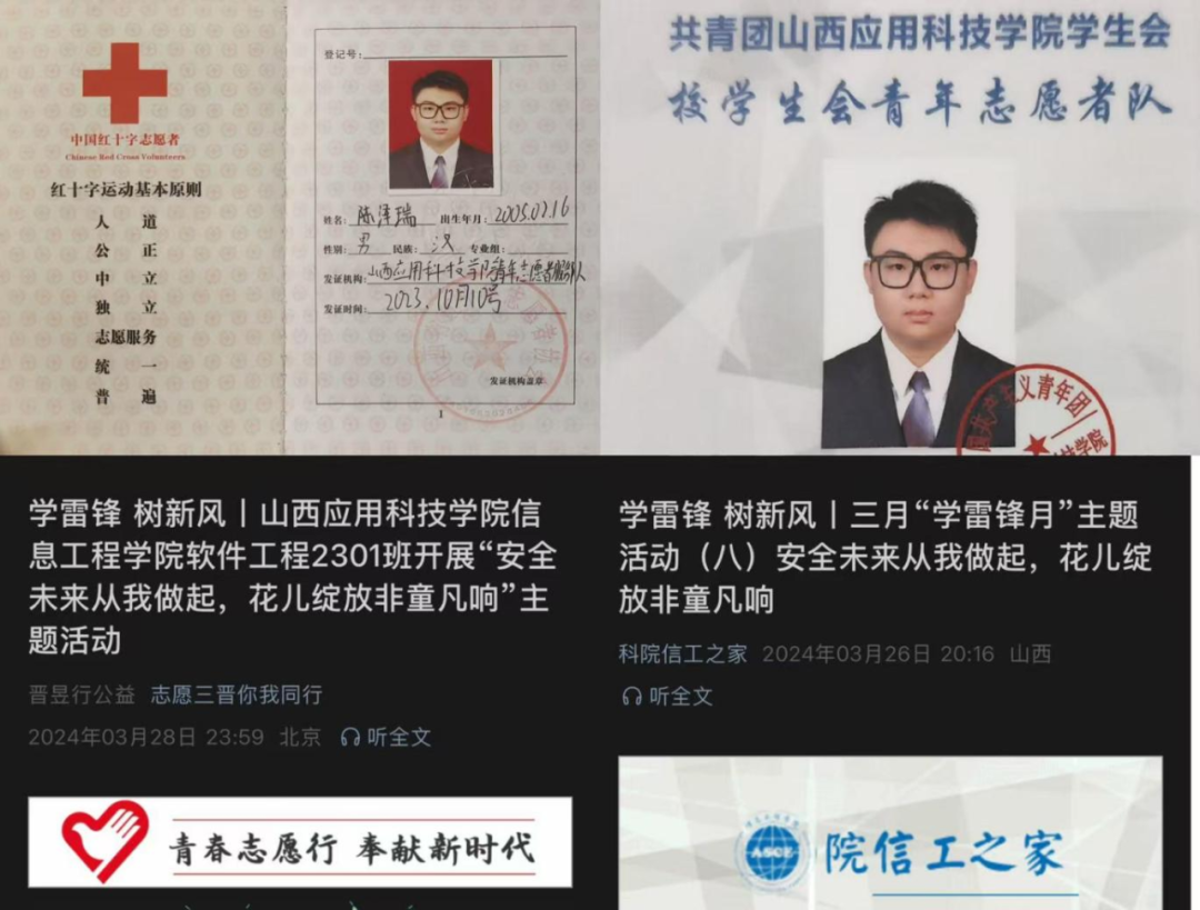 微信图片_20250225213100