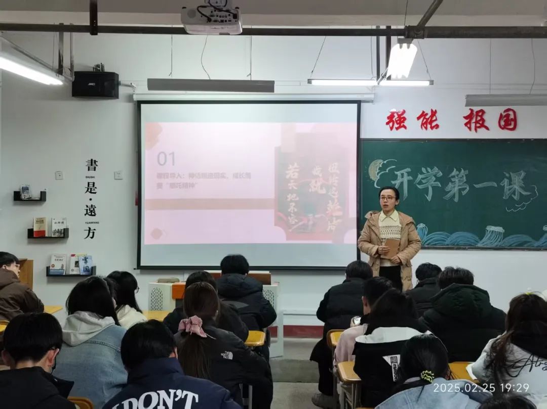 微信图片_20250226193259