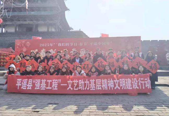 微信图片_20250226194014