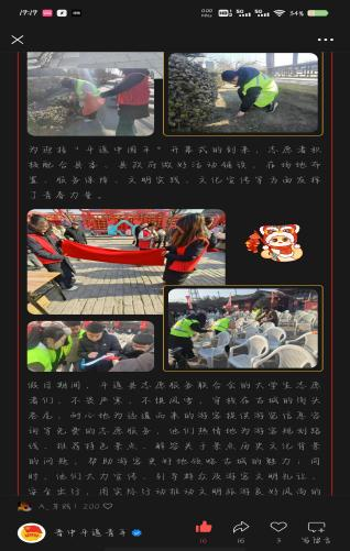 微信图片_20250226194054