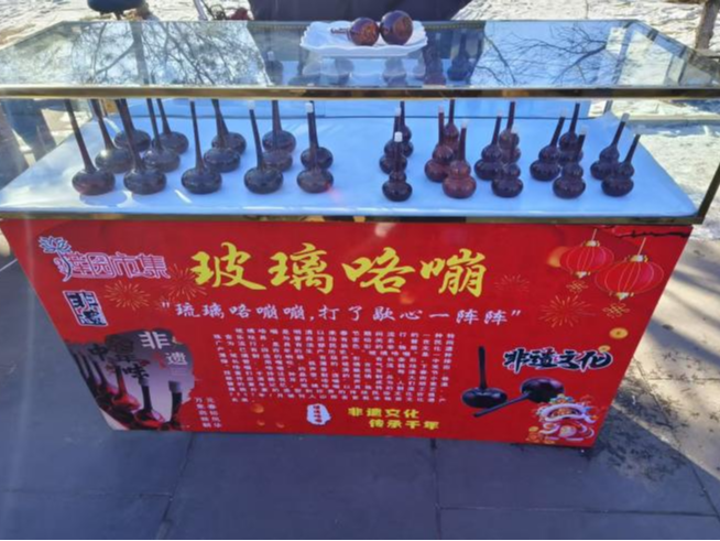 微信图片_20250226194139