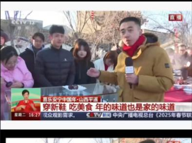 微信图片_20250226194143