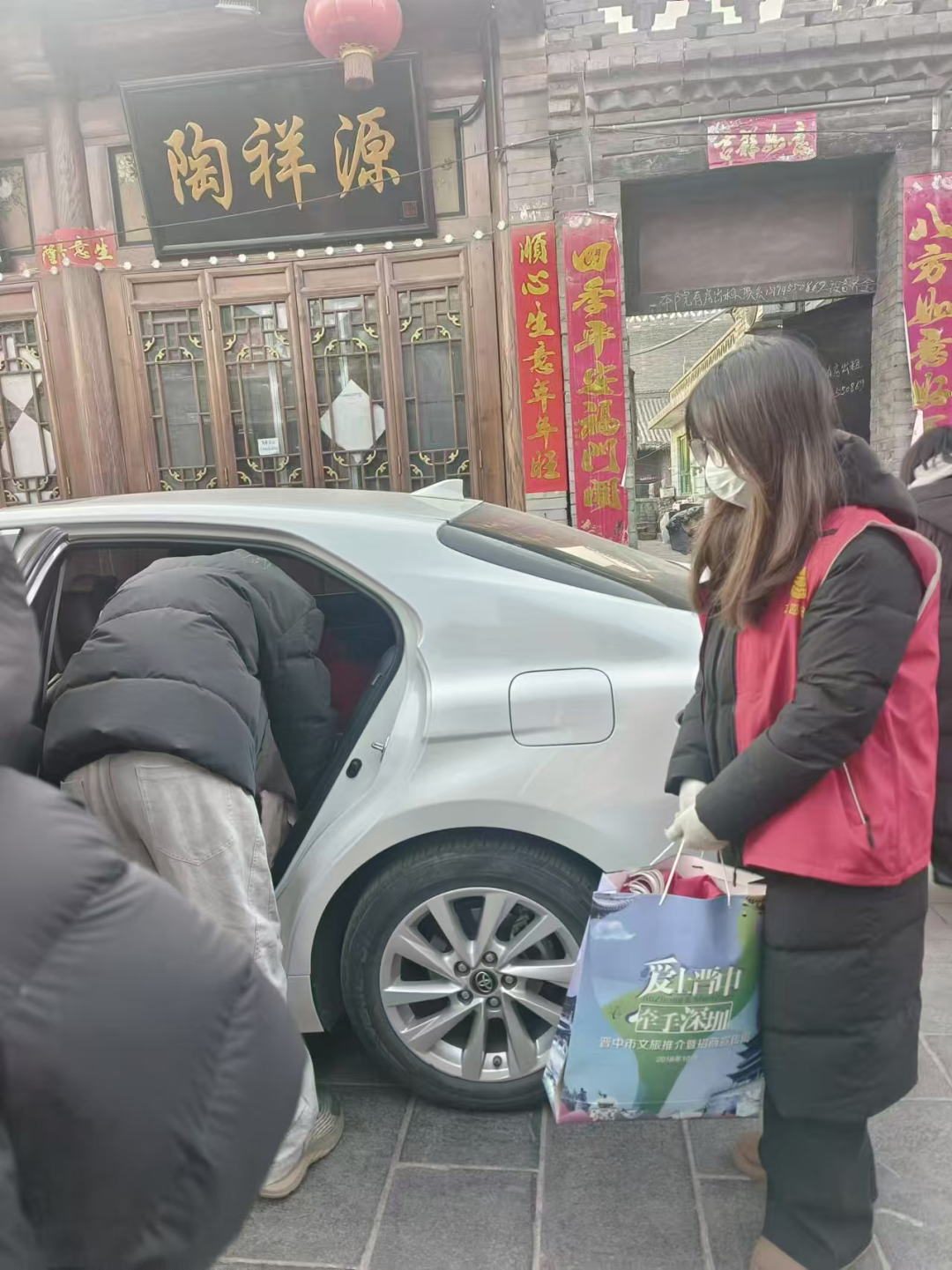 微信图片_20250226194250