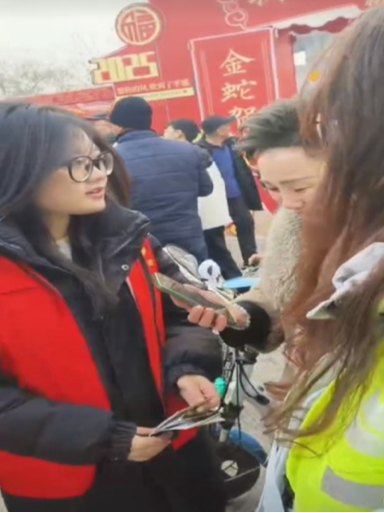 微信图片_20250226194246