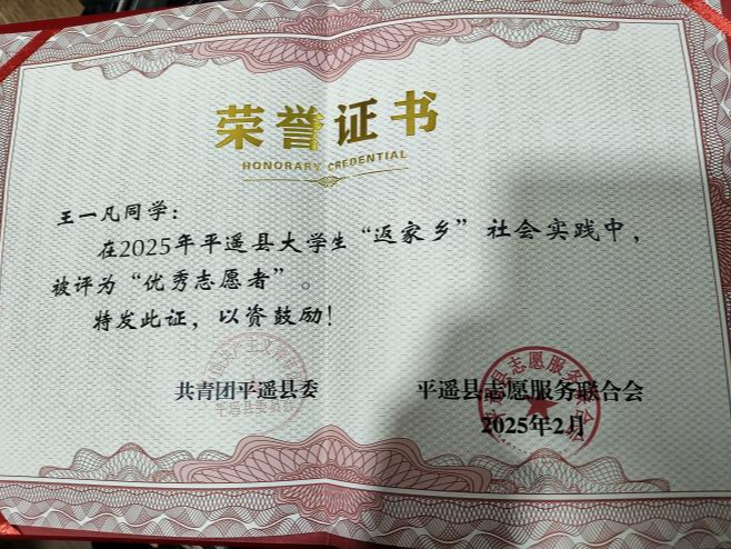 微信图片_20250226194406