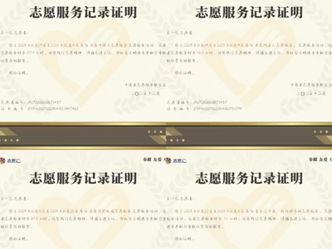 微信图片_20250226194401