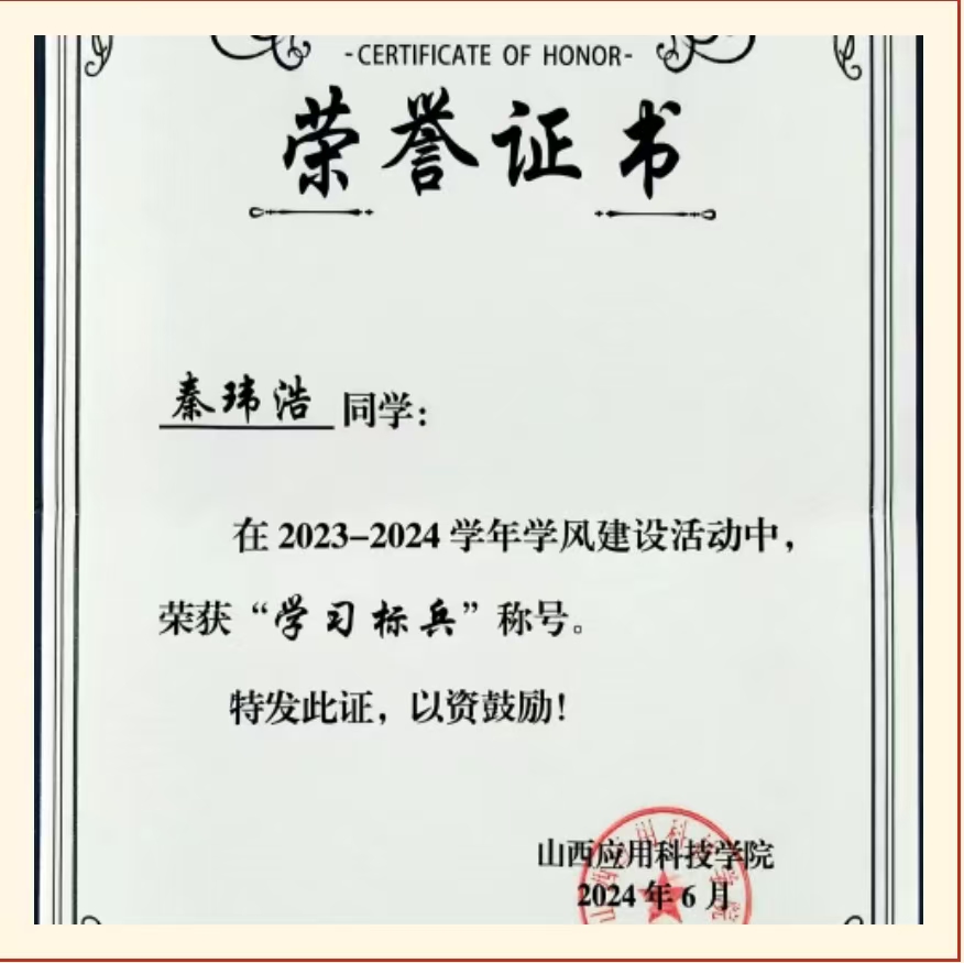 微信图片_20250226202651
