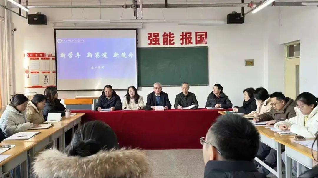 微信图片_20250227185510