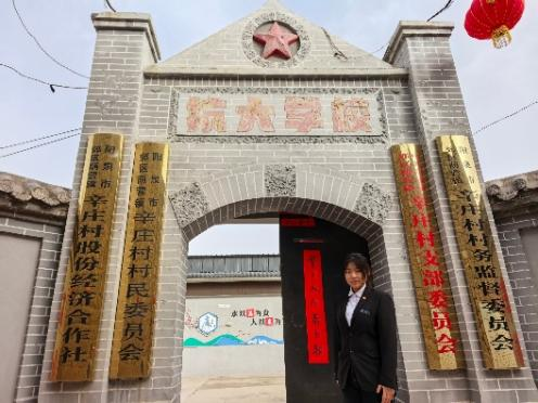 微信图片_20250227194939