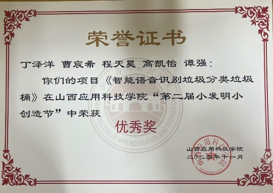 微信图片_20250227195429