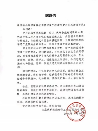 微信图片_20250227195511