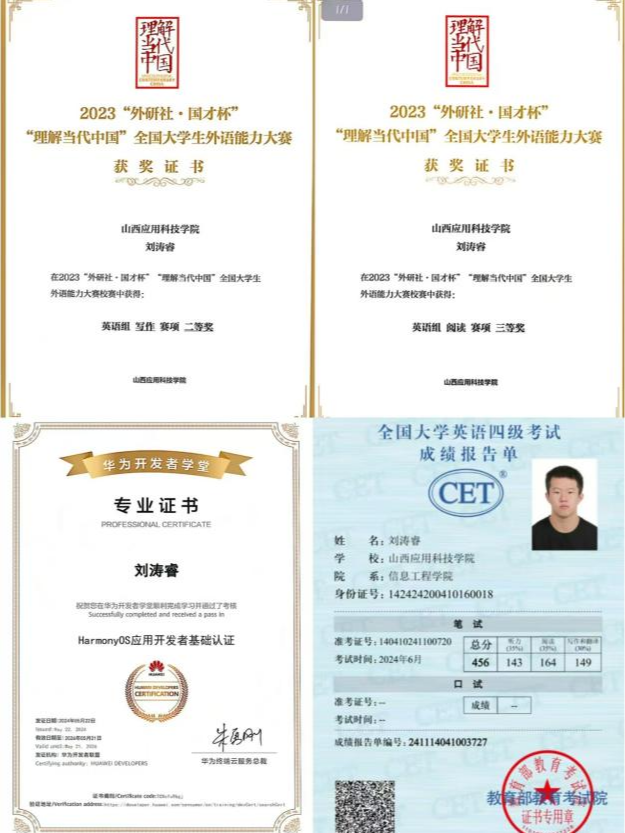 微信图片_20250227201449
