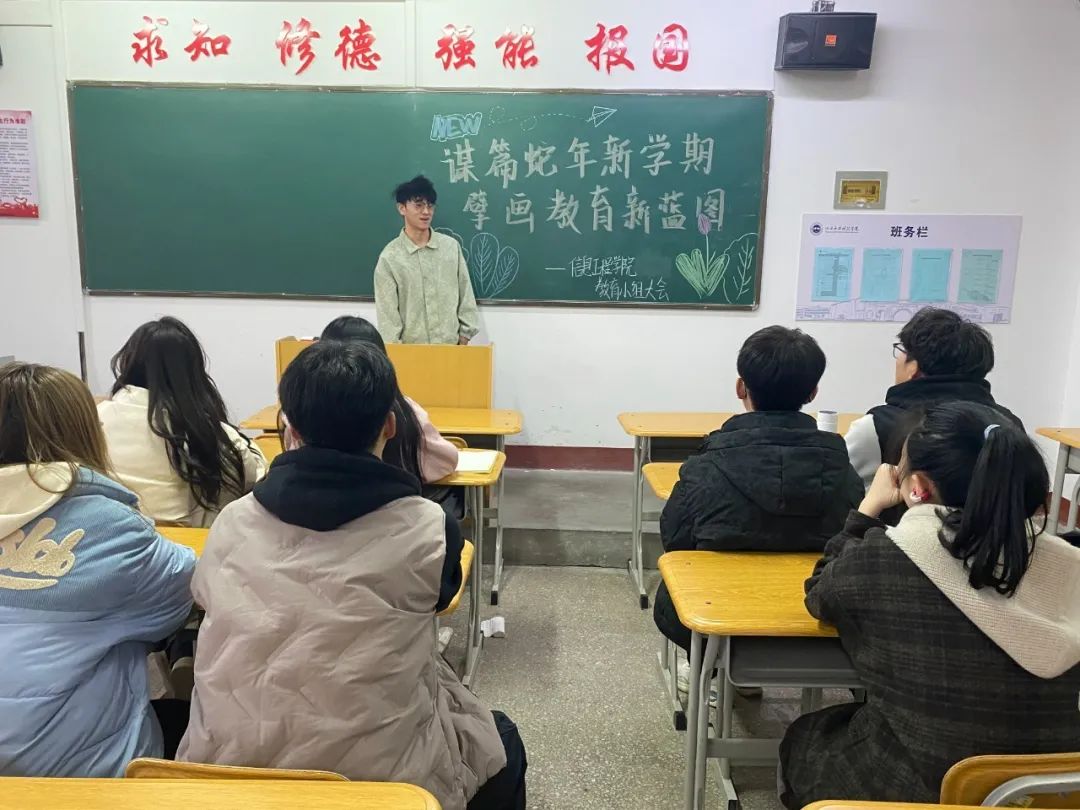 微信图片_20250301204101