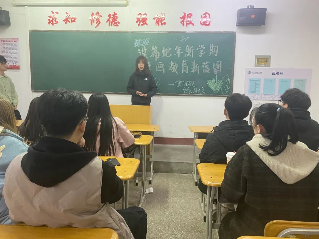 微信图片_20250301204136